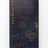 Notebooks Cognitive Surplus | Equations That Changed The World Yearly Planner