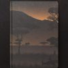 Notebooks Cognitive Surplus | Savanna At Dusk Dark Matter Notebook